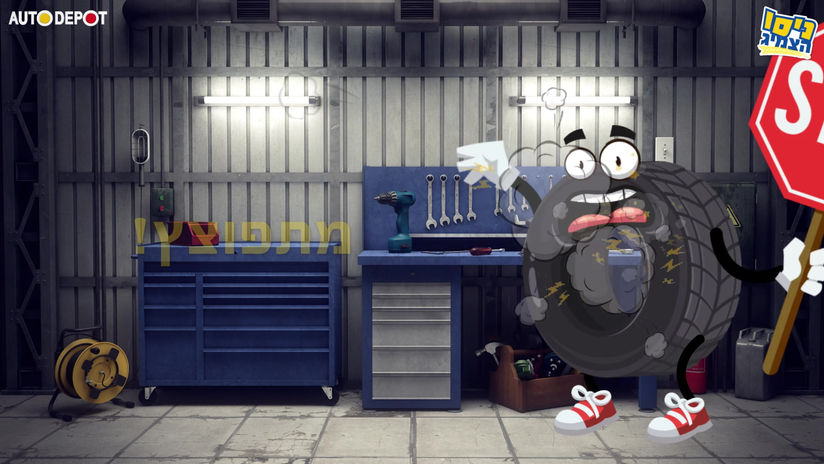 AUTODEPOT